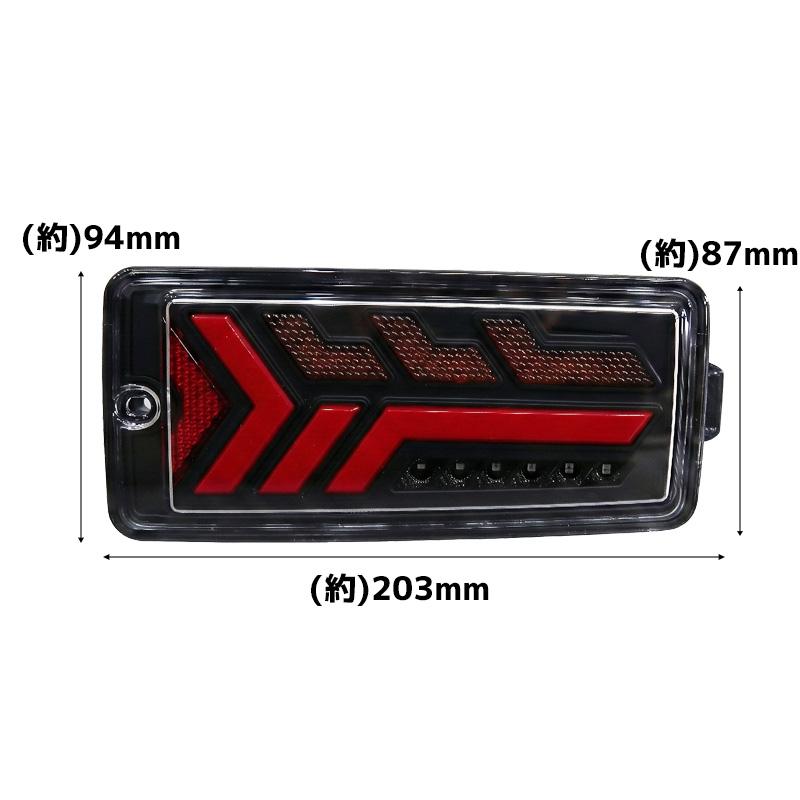 LEDテールランプ 左右セット 新商品 ダイハツ S500系後期 2021.12