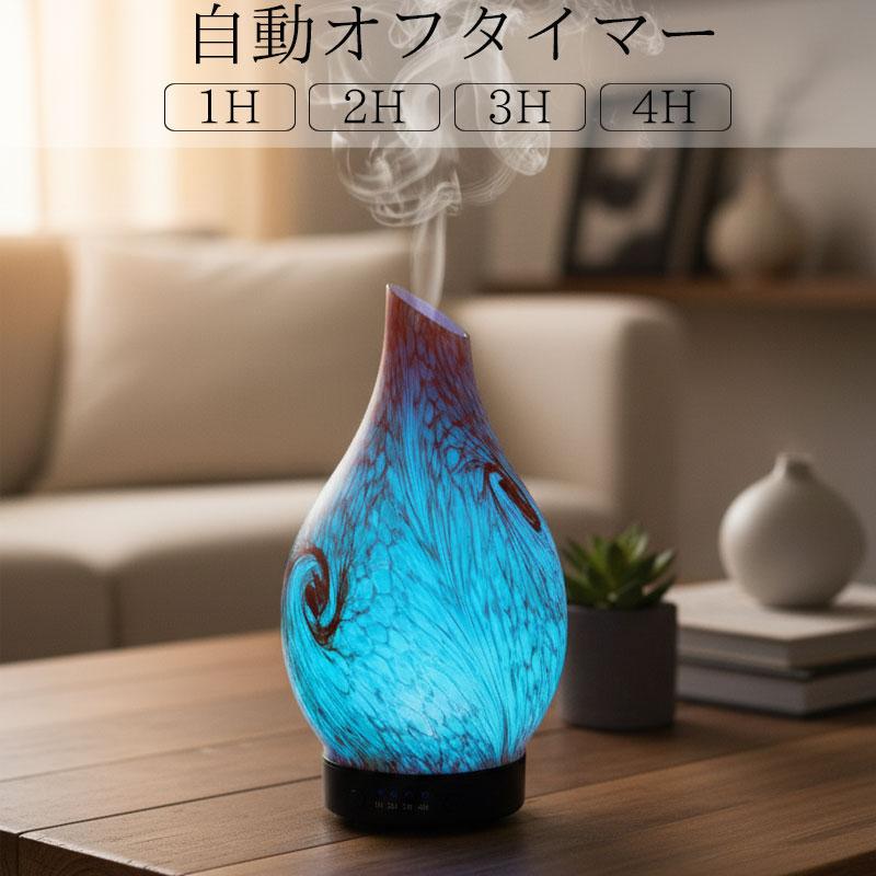 アロマディフューザー 加湿器 LED 超音波 光る アロマ加湿器 卓上加湿器 タイマー フレグランス 芳香器 癒し 照明 おしゃれ 大理石調 DF-04 | ブランド登録なし | 10