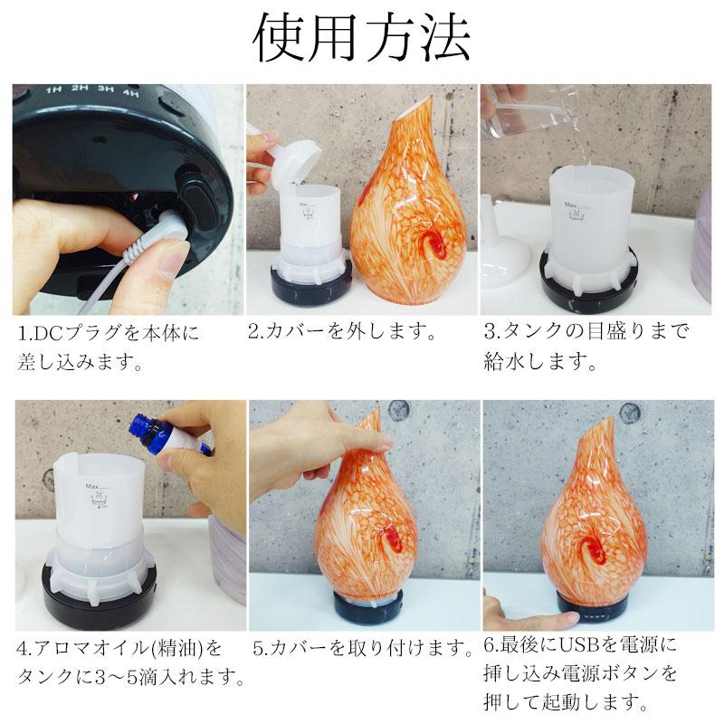 アロマディフューザー 加湿器 LED 超音波 光る アロマ加湿器 卓上加湿器 タイマー フレグランス 芳香器 癒し 照明 おしゃれ 大理石調 DF-04 | ブランド登録なし | 13