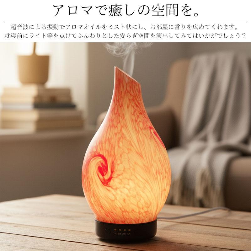 アロマディフューザー 加湿器 LED 超音波 光る アロマ加湿器 卓上加湿器 タイマー フレグランス 芳香器 癒し 照明 おしゃれ 大理石調 DF-04 | ブランド登録なし | 01