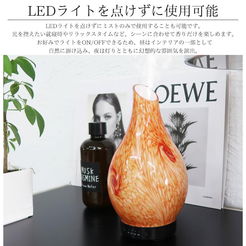 アロマディフューザー 加湿器 LED 超音波 光る アロマ加湿器 卓上加湿器 タイマー フレグランス 芳香器 癒し 照明 おしゃれ 大理石調 DF-04 | ブランド登録なし | 05