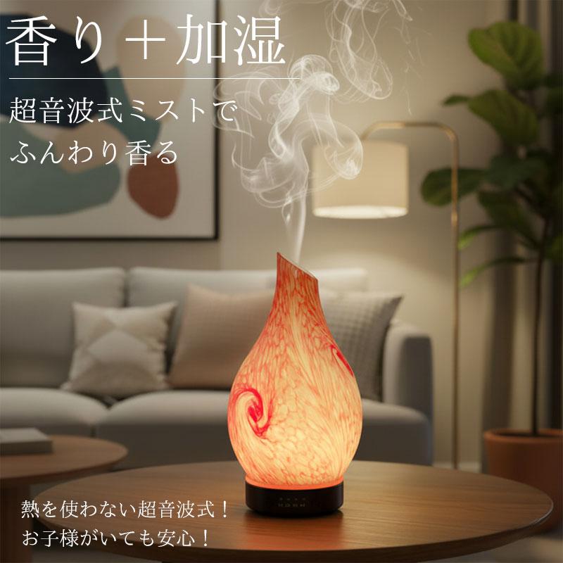 アロマディフューザー 加湿器 LED 超音波 光る アロマ加湿器 卓上加湿器 タイマー フレグランス 芳香器 癒し 照明 おしゃれ 大理石調 DF-04 | ブランド登録なし | 09