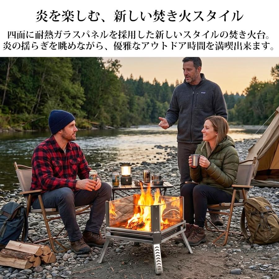 父の日】焚き火台 コンパクト ガラス焚き火台 キャンプ バーベキュー