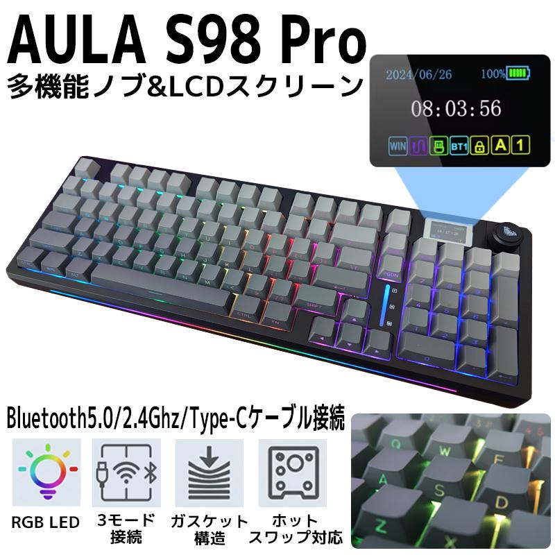AULA S98 PRO ワイヤレス ゲーミングキーボード メカニカルキーボード 
