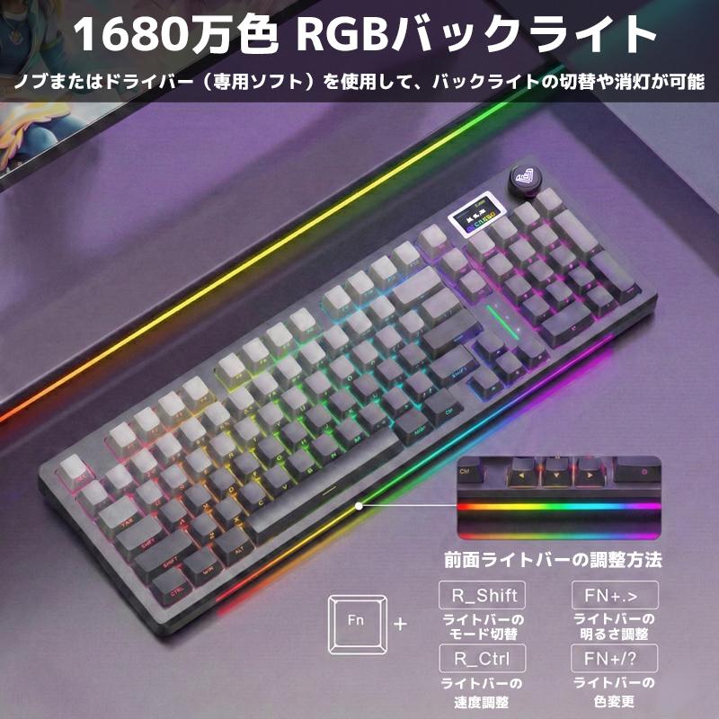 AULA S98 PRO ワイヤレス ゲーミングキーボード メカニカルキーボード