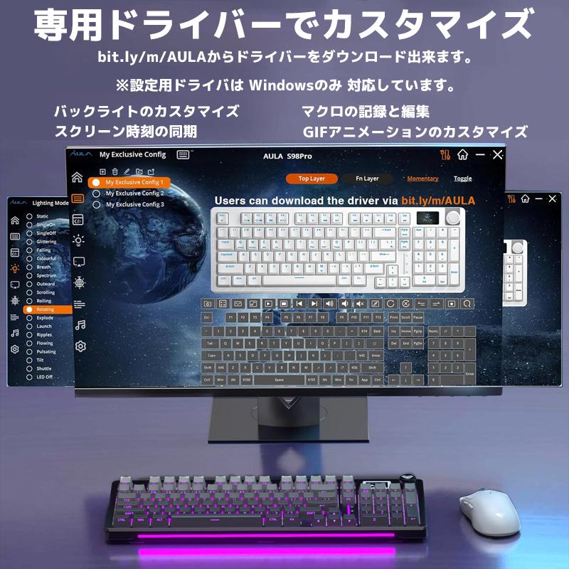 AULA S98 PRO ワイヤレス ゲーミングキーボード メカニカルキーボード