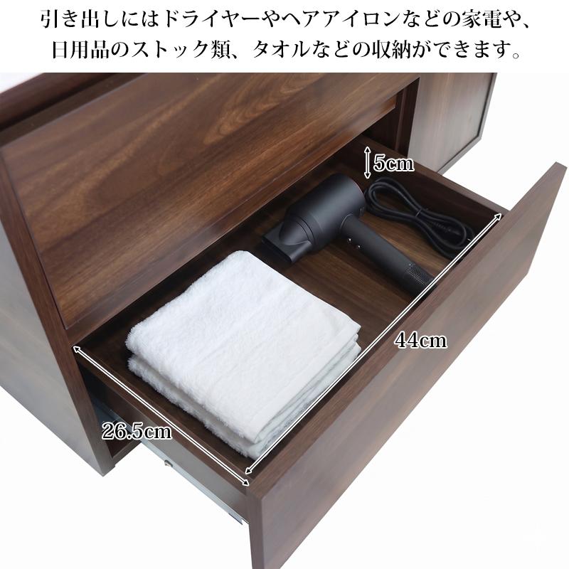 洗面化粧台 洗面台 セット 化粧台 収納 80cm 800mm WS-18BR 洗面化粧台 洗面台 セット 化粧台 収納 鏡 コンパクト ウォールナット