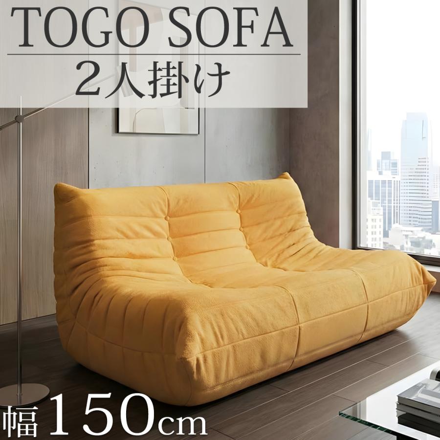 ソファー椅子② COMPLEX HEATH TWO SEAT SOFA / PIANO LEATHER / コンプレックス