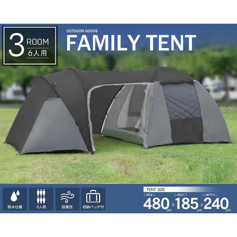 アウトドア 6人用 ドームテント ファミリーテント 就寝スペース2ルーム  