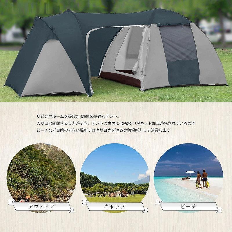 アウトドア 6人用 ドームテント ファミリーテント 就寝スペース2ルーム  