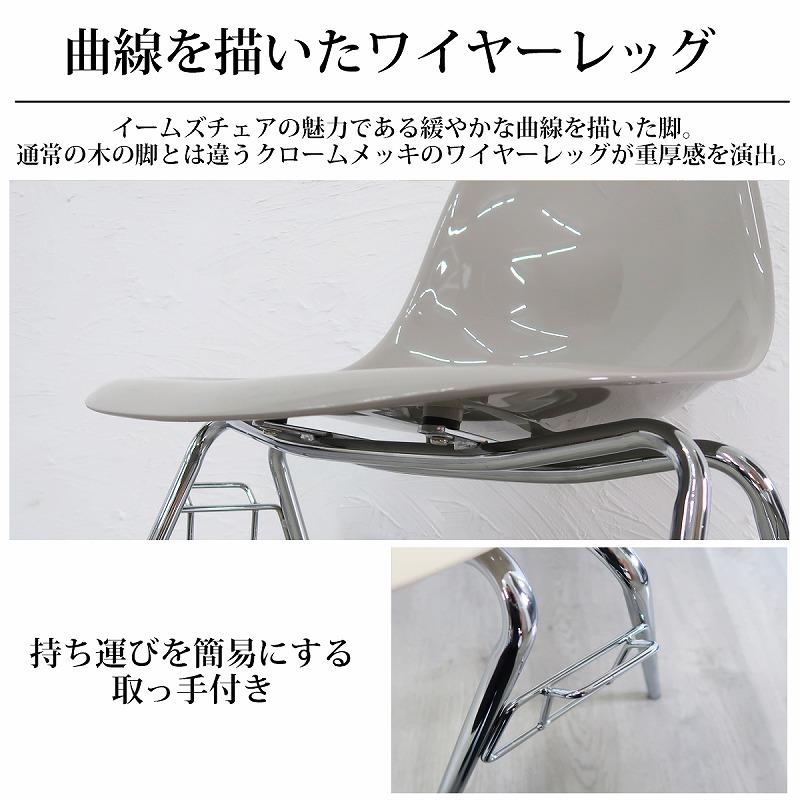 Eames ダイニングシェルチェア DSS 正規品 Eames ダイニングシェルチェア DSS 正規品 【公式通販】