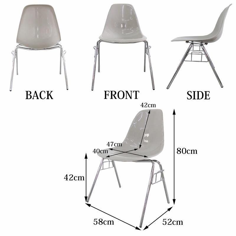 イームズ チェア DSS スタッキングシェルチェア インテリア Eames