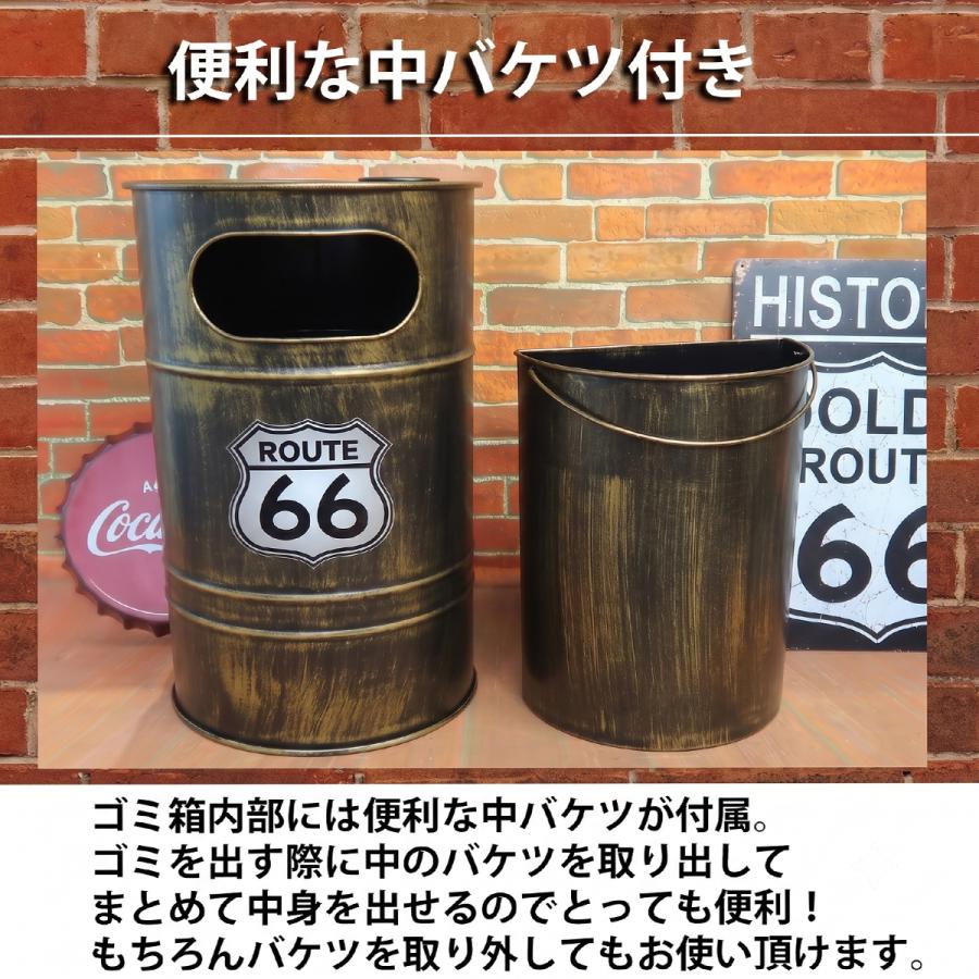 ゴミ箱 おしゃれ アメリカンレトロ ドラム缶 半円 ダストボックス
