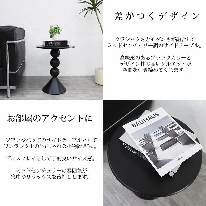 サイドテーブル 北欧 おしゃれ アイアン ミニテーブル テーブル ナイト