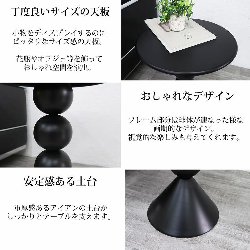 サイドテーブル 北欧 おしゃれ アイアン ミニテーブル テーブル ナイト