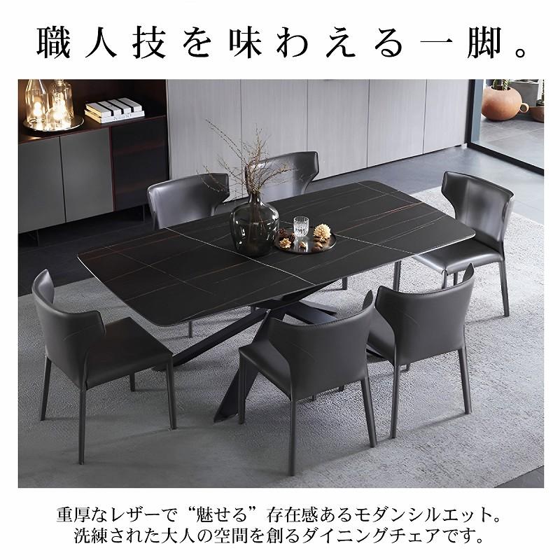 ダイニングチェア 北欧 一人掛け モダン 革張り サドルレザー ラウンジ