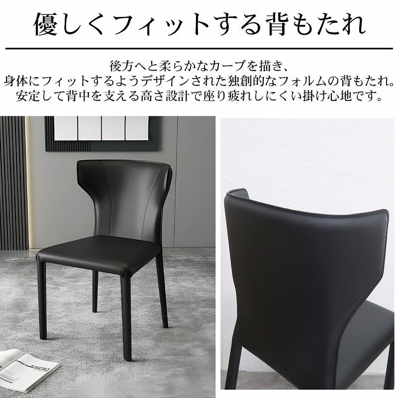 ダイニングチェア 北欧 一人掛け モダン 革張り サドルレザー ラウンジ