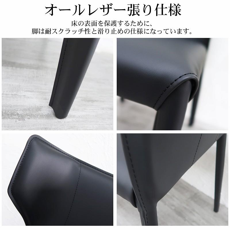 ダイニングチェア 北欧 一人掛け モダン 革張り サドルレザー ラウンジ