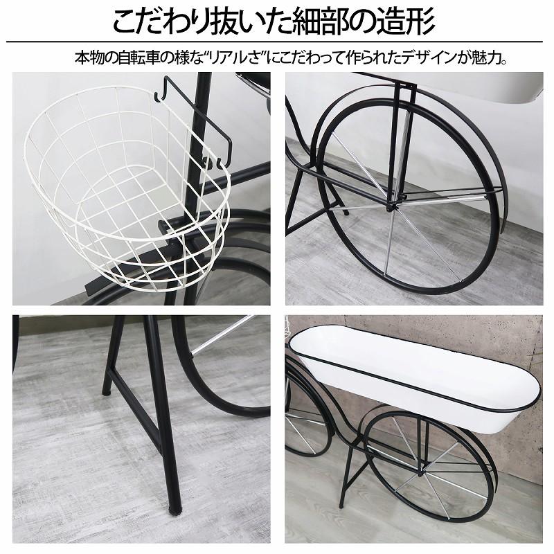 プランター おしゃれ 植木鉢 幅135cm 自転車 プランターボックス 屋内