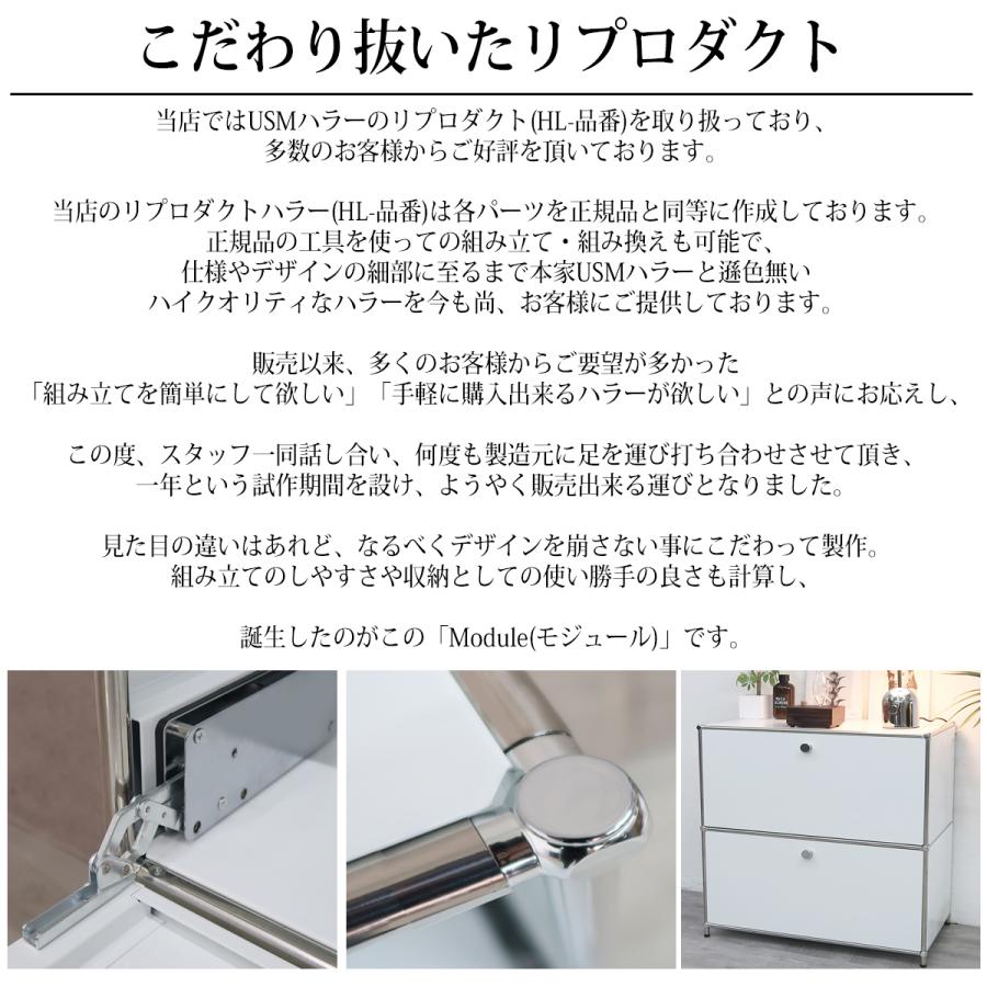 サイドボード リプロダクト Module 組み立て 幅98cm ML-09WH サイドボード リプロダクト Module 北欧 組み立て 幅98cm 国内在庫