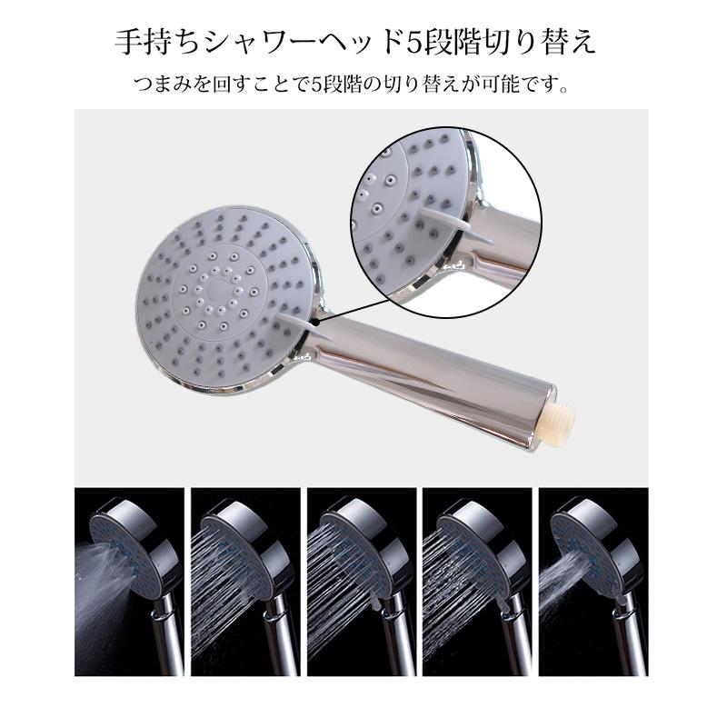 シャワーバー レインシャワー ダブルシャワーヘッド 混合水栓