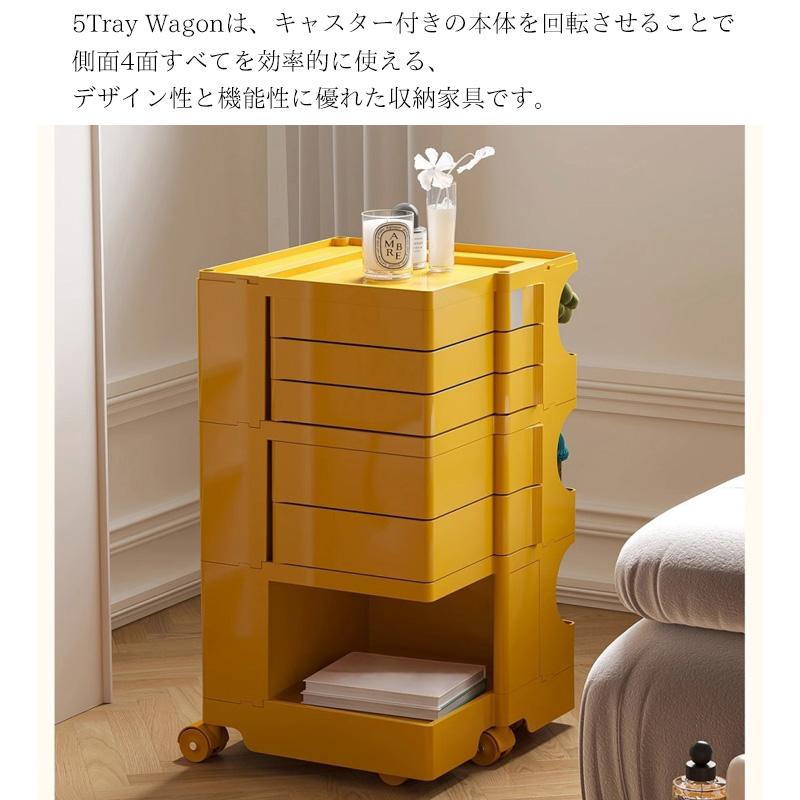 収納 ワゴン 3段5トレイ Wagon 収納ラック キャスター付き