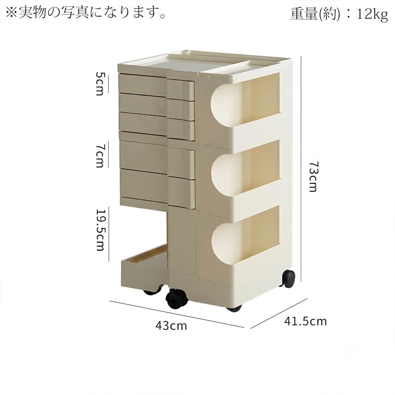 10予約】収納 ワゴン 3段5トレイ Wagon 収納ラック キャスター付き