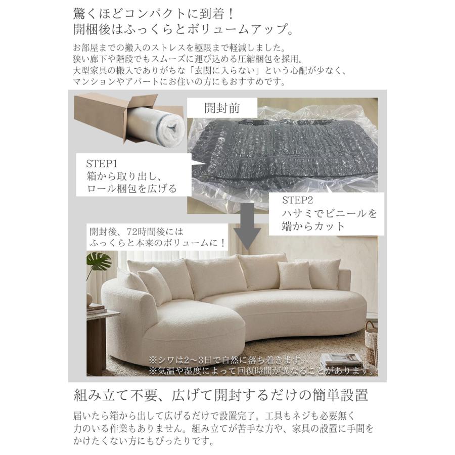 カウチソファ 270cm 3人掛け マイクロボア フロアソファ SFA-17BJ カウチソファ 270cm 3人掛け フロアソファ マイクロボア 圧縮 ソファ