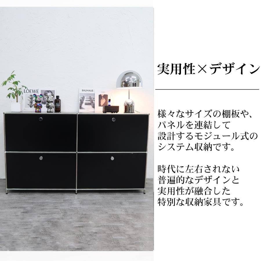 ハラー サイドボード リプロダクト Module2×2 北欧 組み立て 2連2段 幅