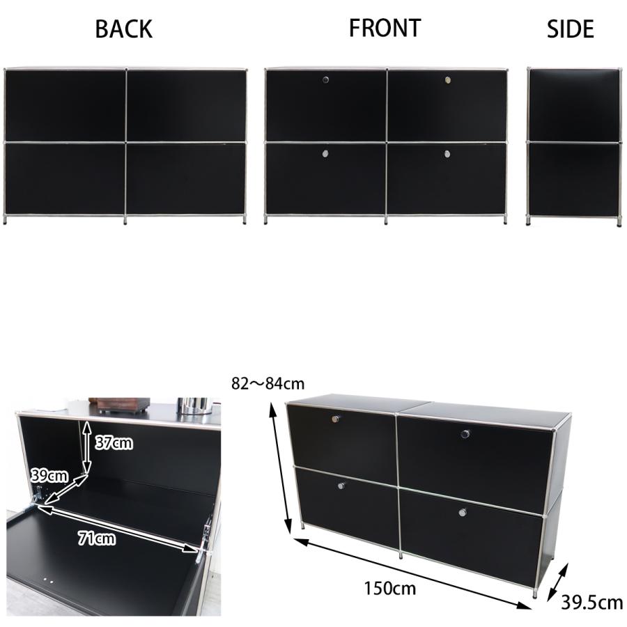 ハラー サイドボード Module2×2 北欧 組み立て 2連2段 幅150cm 国内