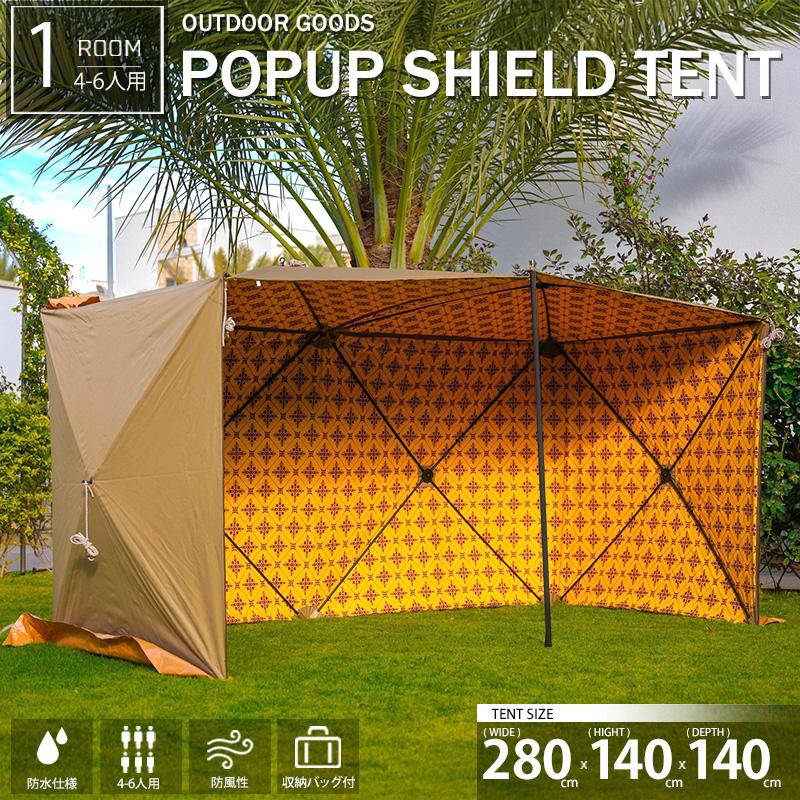 ゲリラセール ポップアップシールドテント 陣幕 ワンタッチ ウィンド