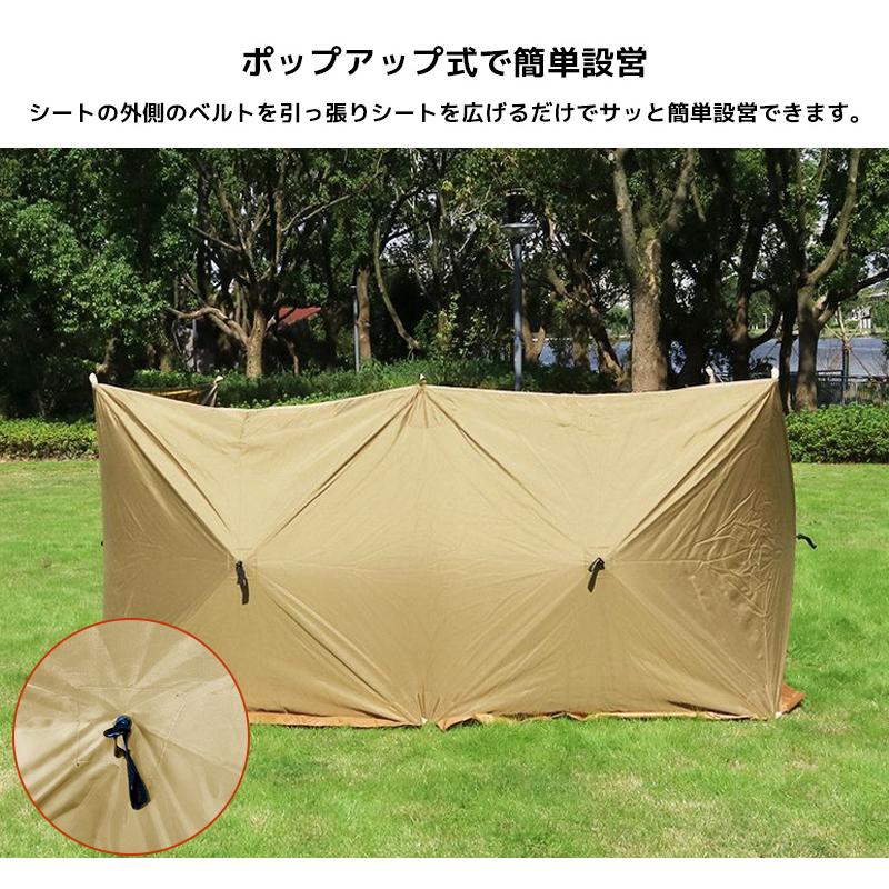 ゲリラセール ポップアップシールドテント 陣幕 ワンタッチ ウィンド