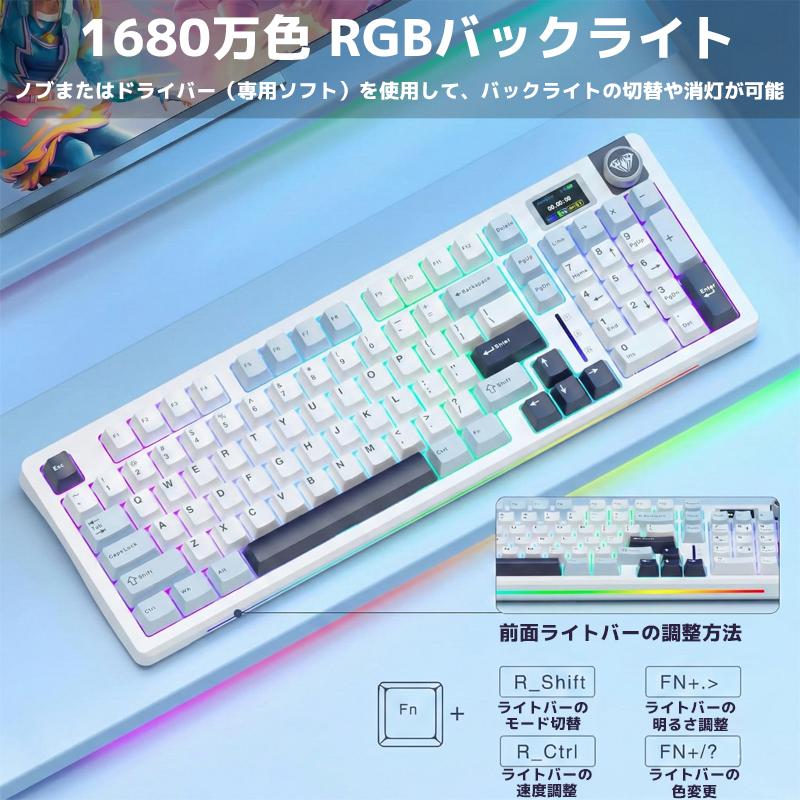 AULA S98 PRO ワイヤレス ゲーミングキーボード メカニカルキーボード