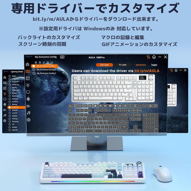 在庫一掃セール】AULA S98 PRO ワイヤレス ゲーミングキーボード