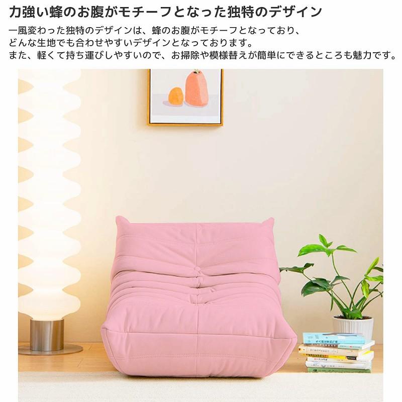 リプロダクト ソファ 一人掛け トーゴ togo mini ミニ 子供 一人 リプロダクト ソファ 一人掛け トーゴ togo mini ミニ 子供 一人