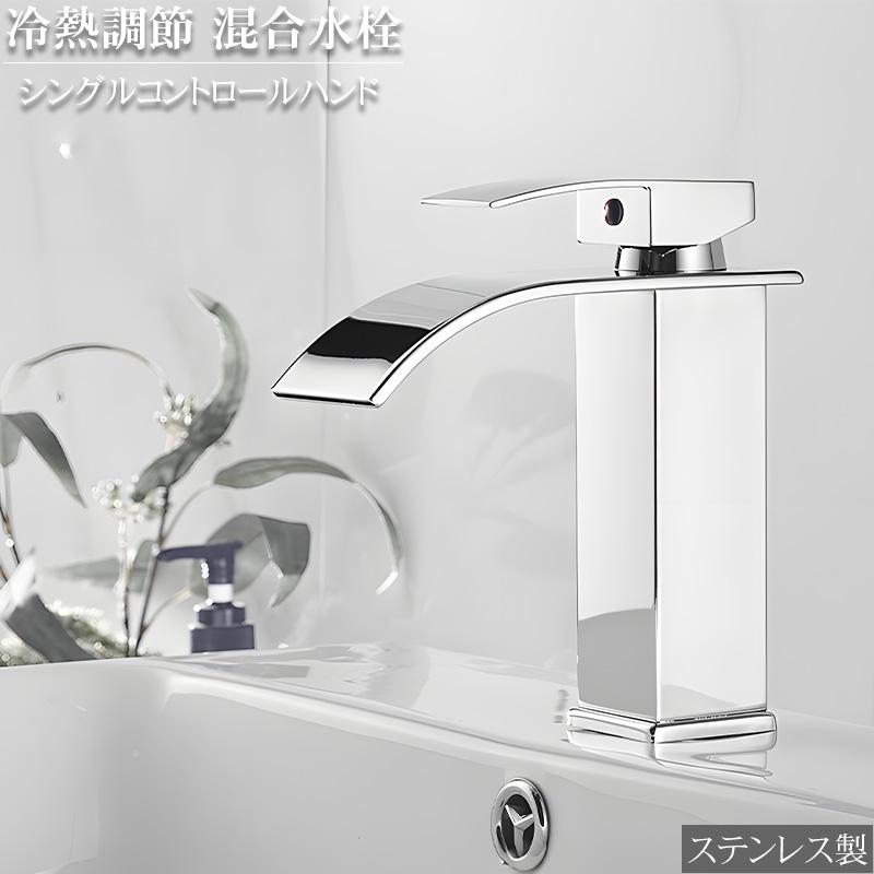 Amazon | 混合水栓 2穴 洗面台 蛇口 シングルレバー 後付け
