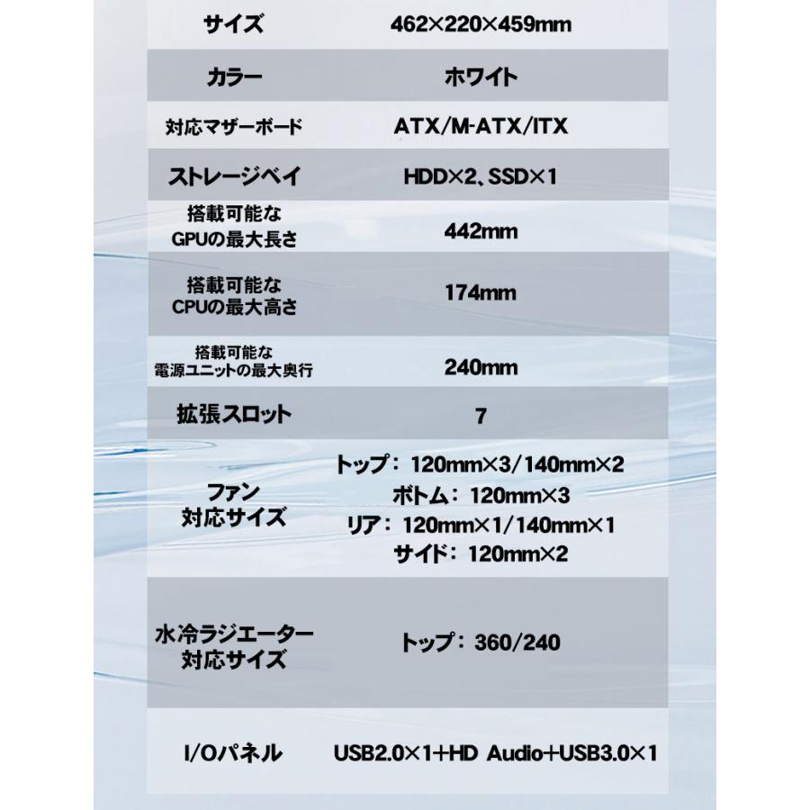 デスクトップ ケース デスクトップケース PCケース ゲーミングPC 270