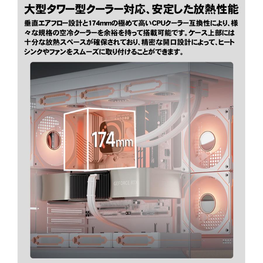 デスクトップ ケース デスクトップケース PCケース ゲーミングPC 270