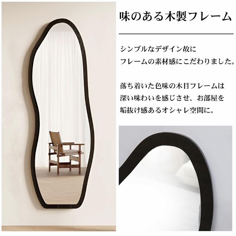 ウォールミラー 北欧 2way 壁掛けミラー 40×120cm SM-42BK ゲリラセール 期間限定 ウォールミラー 北欧 2way 壁掛けミラー