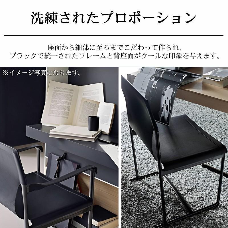 ダイニングチェア 北欧 一人掛け ミルトインドアアームチェア モダン