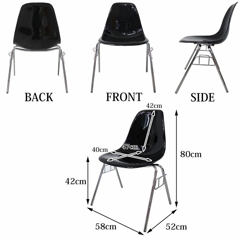 イームズ チェア DSS スタッキングシェルチェア インテリア Eames