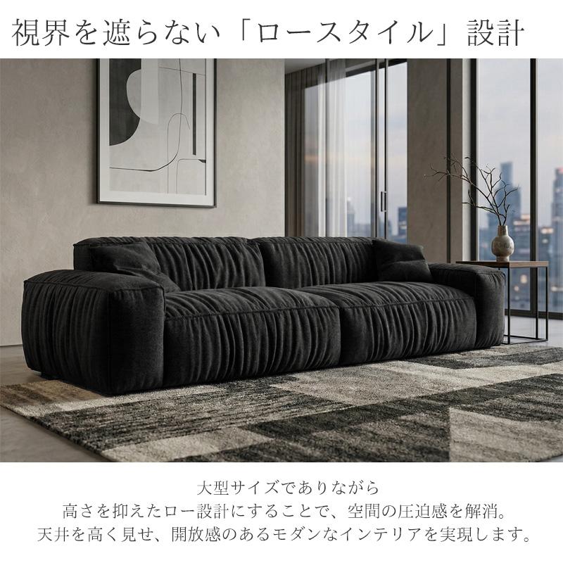 圧縮 カウチソファ 290cm 3人掛け スエード ソファ フロアソファ