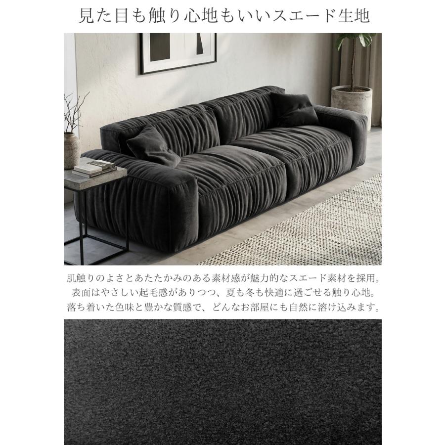 圧縮 カウチソファ 290cm 3人掛け スエード ソファ フロアソファ