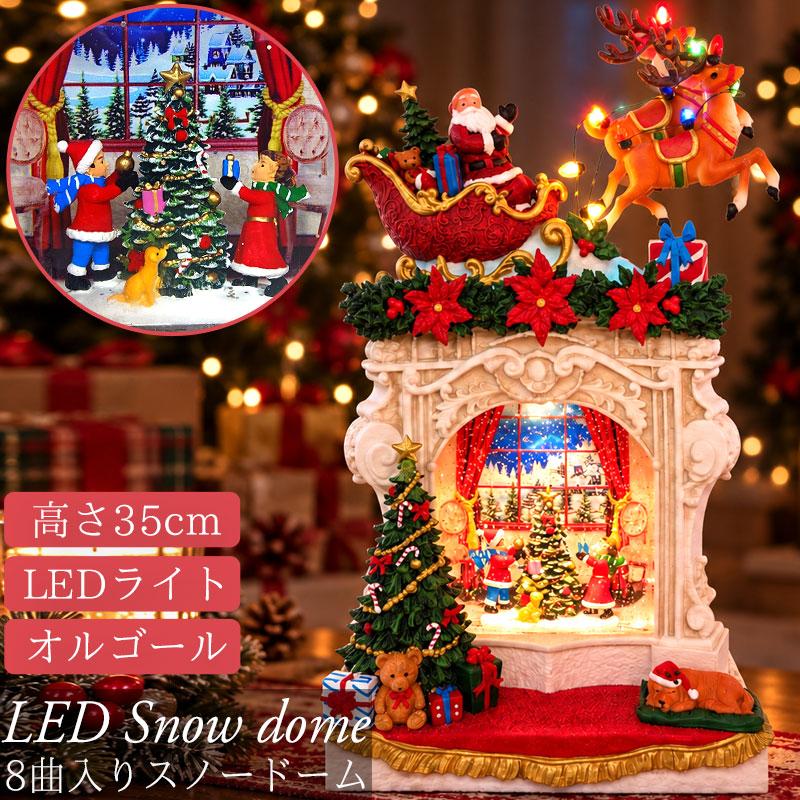 スノードーム クリスマス オルゴール クリスタルボール スノーボール