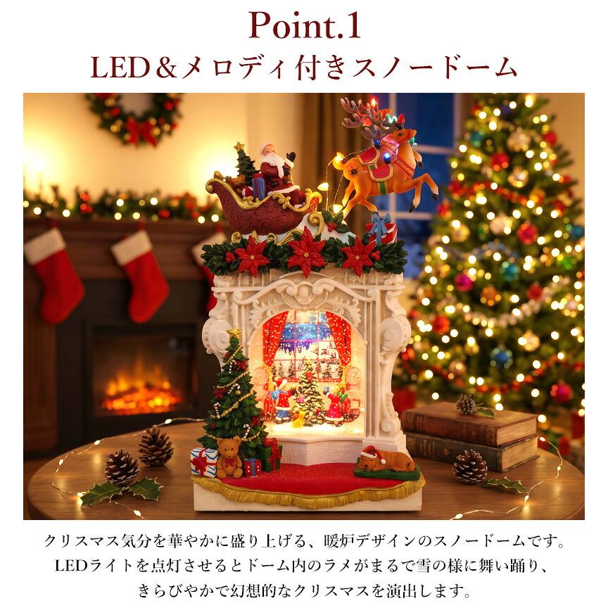 スノードーム クリスマス オルゴール クリスタルボール スノーボール