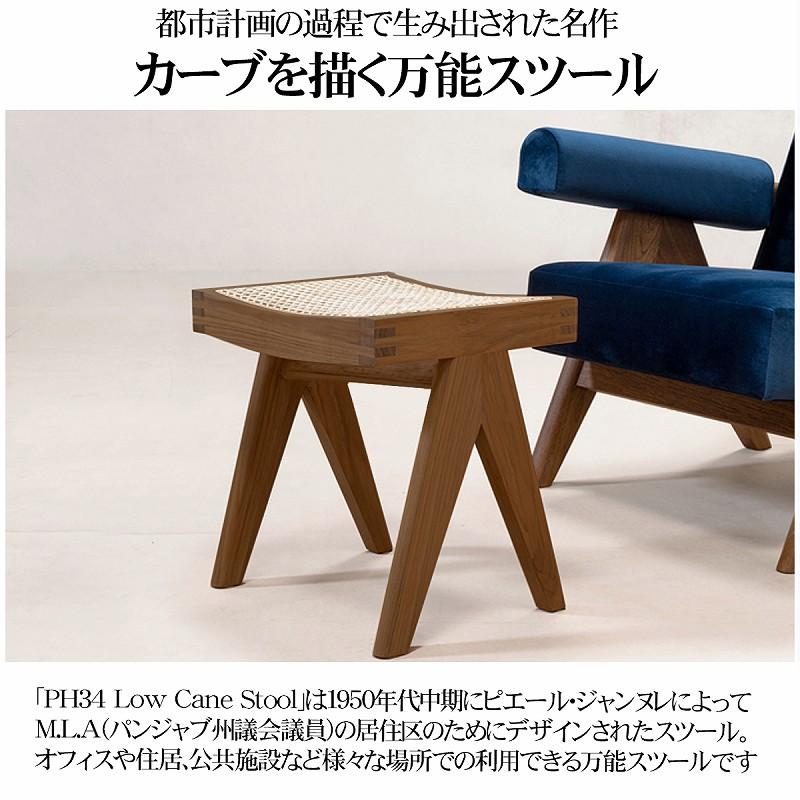 ラタンスツール 籐編み オットマン スツール ラタンチェア 北欧
