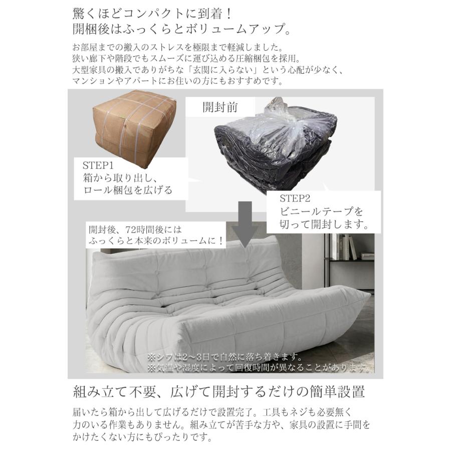 ウレタン ソファ 圧縮 三人掛け トーゴ togo 三人掛けソファ 三人用