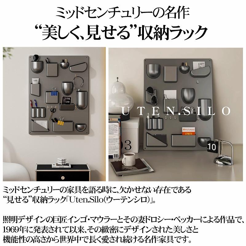 壁掛け 棚 ウーテンシロ 壁面収納 収納ボックス 小物入れ 収納ラック