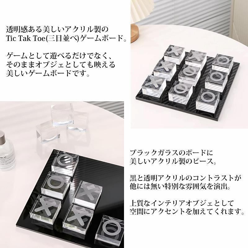 在庫一掃セール】インテリア 北欧 クリスタル オブジェ ガラス 三目