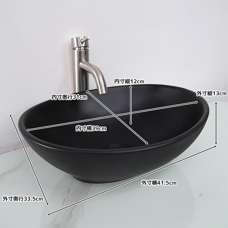 洗面ボウル おしゃれ 陶器製 洗面器 水栓 排水金具 豪華 洗面ボウル おしゃれ 陶器製 洗面器 水栓 排水金具 豪華